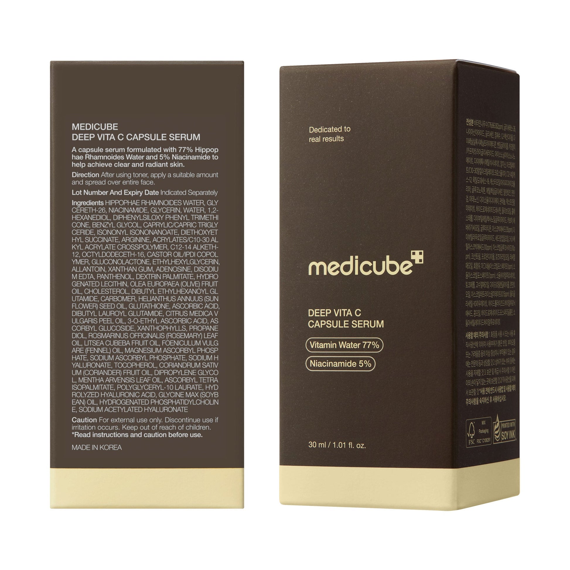 deep-vitamin-c-capsule-serum-s1 08_102cc58a-22c2-4c86-9d64-807d1e0e63ab.jpg